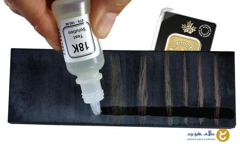چگونه عیار طلا را تشخیص دهیم؟ معرفی 7 روش